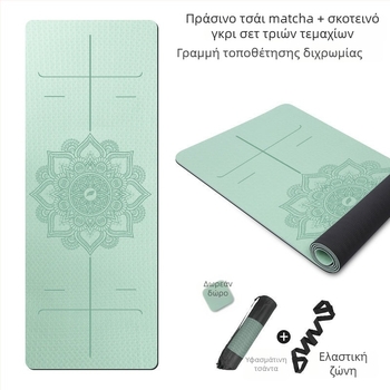 Στρώμα γιόγκα - Διπλής όψης Αντιολισθητικό, Ευρύ, Παχύ (6 mm, TPE)