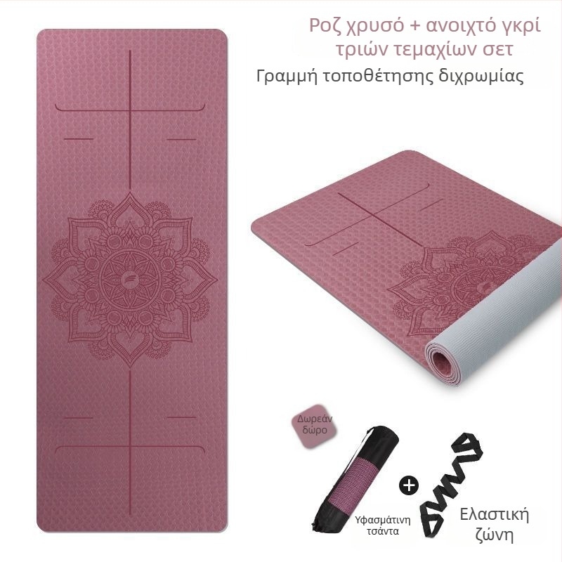 Στρώμα γιόγκα - Διπλής όψης Αντιολισθητικό, Ευρύ, Παχύ (6 mm, TPE)