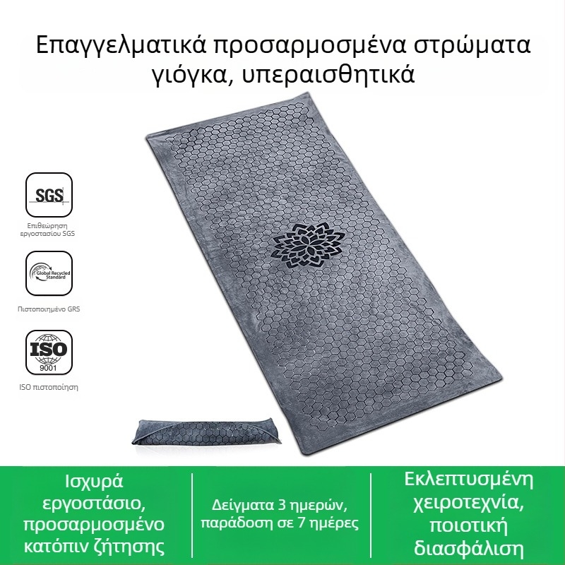 Πετσέτα γιόγκα από μικροΐνες, πάχος 0,3 cm, βάρος 300 g, παραμετροποιήσιμη, κατάλληλη για γιόγκα και πιλάτες