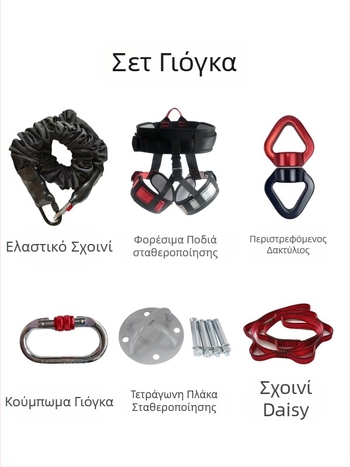 An Kun Εσωτερική Γιόγκα 5D Ζώνη Ζωτικότητας με Σχοινί Bungee για Αερογιόγκα και Περιστροφή