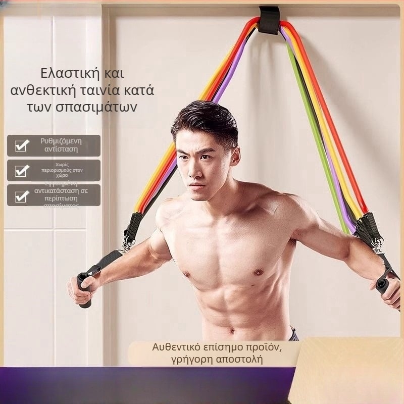 Σετ ελαστικού αντίστασης με τεντωτήρες – 11 τεμάχια, TPR υλικό, για ενήλικες, οικιακές προπονήσεις