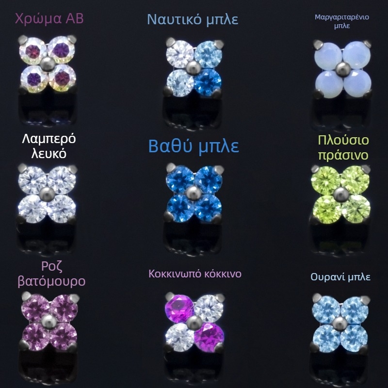 Κεφαλή αντικατάστασης lip stud από κράμα τιτάνιο F136 — τετράφυλλο δέντρο και αστέρι τετράδων ακτίνων, εσωτερική βίδα