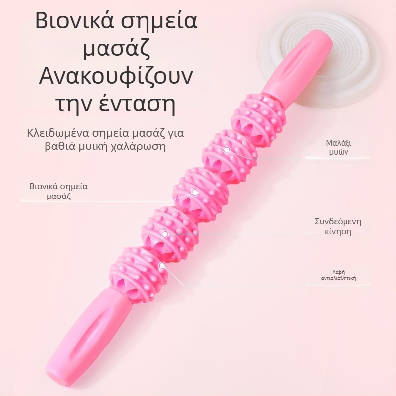Ράβδος μασάζ για γιόγκα με πεντάκυλ μπάλα — Miao aitang; Βοηθήματα γιόγκα; Υγιεινό μασάζ