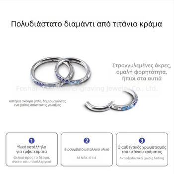 F136 σκουλαρίκια-βέρες από τιτάνιο – γεωμετρικά, Unisex, γυαλισμένα με τιτάνιο κρύσταλλο