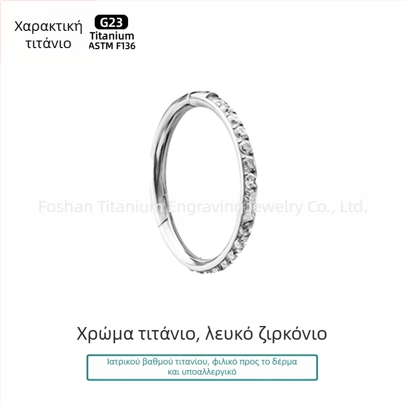 F136 σκουλαρίκια-βέρες από τιτάνιο – γεωμετρικά, Unisex, γυαλισμένα με τιτάνιο κρύσταλλο