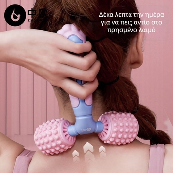 Μασάζ μπαστούνι από σιλικόνη, μασάζερ σε σχήμα Υ, ρόλερ, βοηθητικό για γιόγκα