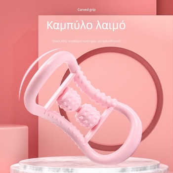 Ρολό μασάζ γιόγκα και δαχτυλίδι γιόγας από Xuan Guan, Zhejiang — Εξοπλισμός γυμναστικής, βοηθήματα γιόγας