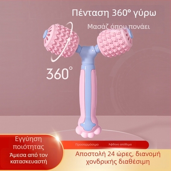 Ράβδος μασάζ σιλικόνης για γιόγκα – Υ-τύπου μασάζ για χαλάρωση μυών των ποδιών, γυμναστική