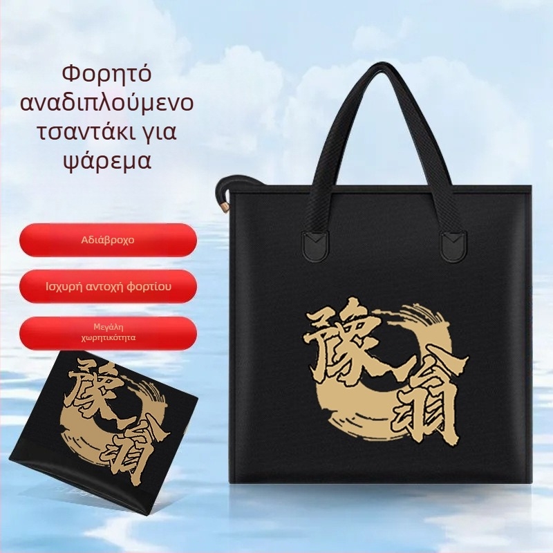 Τσάντα θαλάσσιου ψαρέματος από καμβά, αδιάβροχη – Four Seas Fishing Gear
