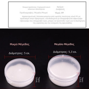 Κουτί Κόκκινων Σκουληκιών για Ζωντανό Δόλωμα, Αναπαραγωγικό Κουτί με Τρύπες και Σφουγγάρι, Μικρά Αξεσουάρ Ψαρέματος