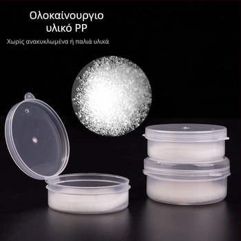 Κουτί Κόκκινων Σκουληκιών για Ζωντανό Δόλωμα, Αναπαραγωγικό Κουτί με Τρύπες και Σφουγγάρι, Μικρά Αξεσουάρ Ψαρέματος