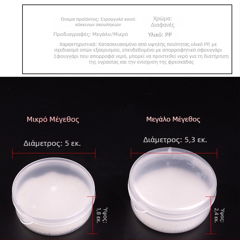 Κουτί Κόκκινων Σκουληκιών για Ζωντανό Δόλωμα, Αναπαραγωγικό Κουτί με Τρύπες και Σφουγγάρι, Μικρά Αξεσουάρ Ψαρέματος
