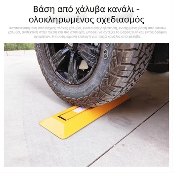 Κλειδαριά δαπέδου στάθμευσης Type A – ενισχυμένος αντι-σύγκρουσης σχεδιασμός, ψυχροκυλιόμενος χάλυβας, ατσάλινος κύλινδρος κλειδώματος, για υπόγεια πάρκινγκ, μάρκα Keding Shield