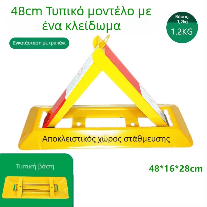 Κλειδαριά δαπέδου στάθμευσης Type A – ενισχυμένος αντι-σύγκρουσης σχεδιασμός, ψυχροκυλιόμενος χάλυβας, ατσάλινος κύλινδρος κλειδώματος, για υπόγεια πάρκινγκ, μάρκα Keding Shield