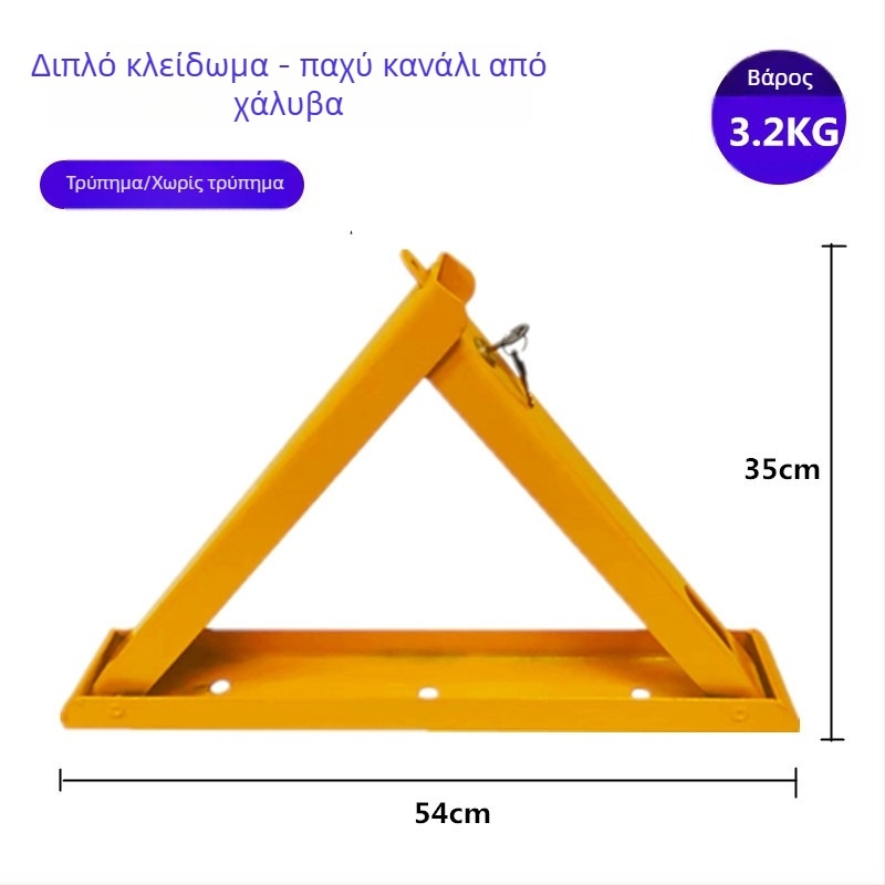 Κλειδαριά δαπέδου στάθμευσης Type A – ενισχυμένος αντι-σύγκρουσης σχεδιασμός, ψυχροκυλιόμενος χάλυβας, ατσάλινος κύλινδρος κλειδώματος, για υπόγεια πάρκινγκ, μάρκα Keding Shield