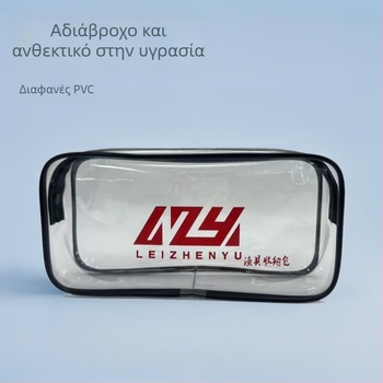 Τσάντα εξοπλισμού αλιείας, πολυλειτουργική φορητή αδιάβροχη θήκη αποθήκευσης, διαφανές κουτί PVC για σετ γραμμών και εξαρτήματα