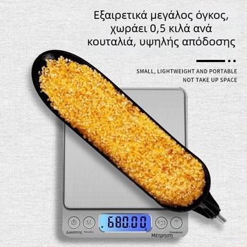 Μεγάλο κουτάλι δολώματος για το ψάρεμα