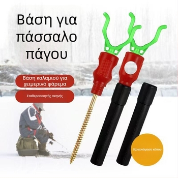 Καρφιά για σκηνή σε πάγο, αγκύρια για ψάρεμα στον πάγο, εξοπλισμός χειμερινού ψαρέματος, σπειροειδείς βίδες για πάγο, γειώσεις για έδαφος, άγκυρες πάγου