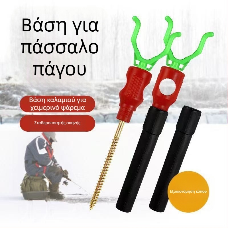 Καρφιά για σκηνή σε πάγο, αγκύρια για ψάρεμα στον πάγο, εξοπλισμός χειμερινού ψαρέματος, σπειροειδείς βίδες για πάγο, γειώσεις για έδαφος, άγκυρες πάγου