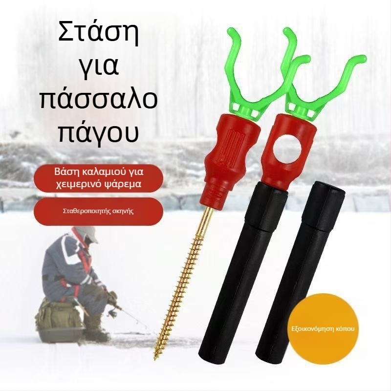 Καρφιά για σκηνή σε πάγο, αγκύρια για ψάρεμα στον πάγο, εξοπλισμός χειμερινού ψαρέματος, σπειροειδείς βίδες για πάγο, γειώσεις για έδαφος, άγκυρες πάγου
