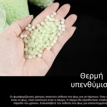 100 τεμάχια φωτεινές χάνδρες για το ψάρεμα με δολώματα