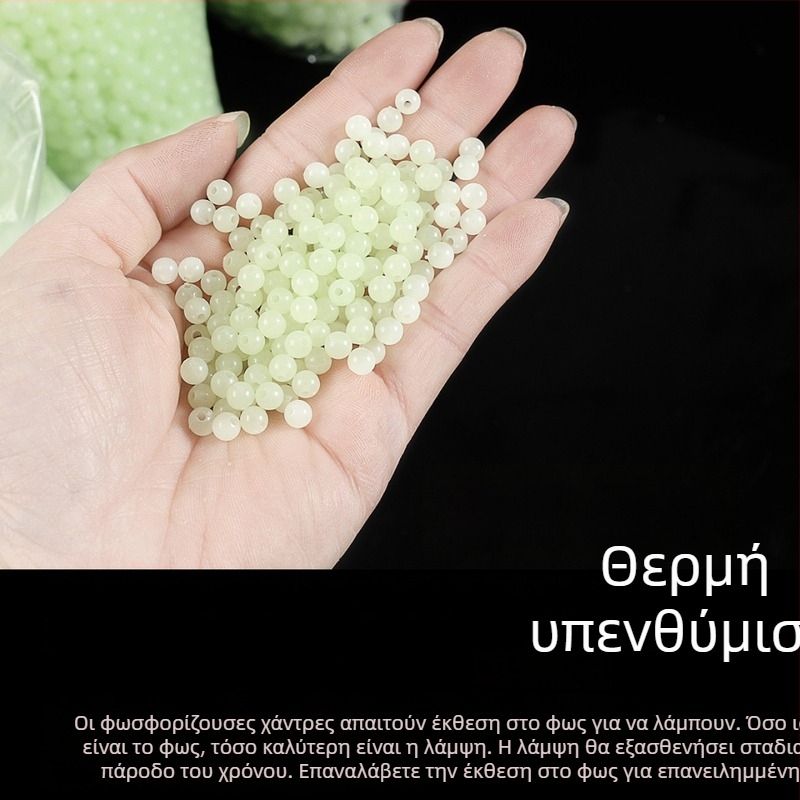 100 τεμάχια φωτεινές χάνδρες για το ψάρεμα με δολώματα