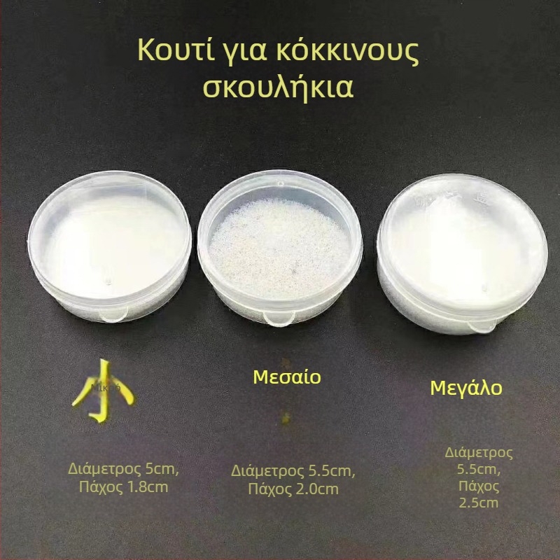 Διαφανές στρογγυλό κουτί για ζωντανά σκουλήκια, δολώματα για το ψάρεμα