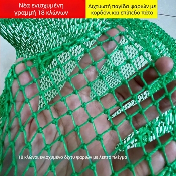 Τσάντα ψαρέματος για προστασία ψαριών, με παχύτερο δίχτυ μικρού ματιού, με κορδόνι