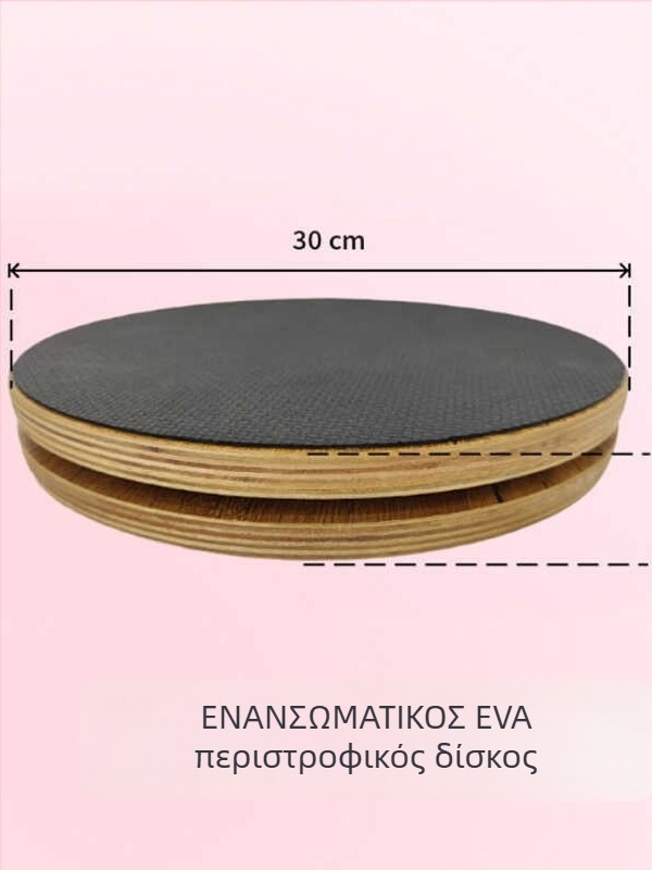 Optp Pilates περιστρεφόμενος δίσκος από σκληρό ξύλο για διόρθωση της στάσης, πυελική αποκατάσταση μετά τον τοκετό και διατάσεις με ρόδα γιόγκα