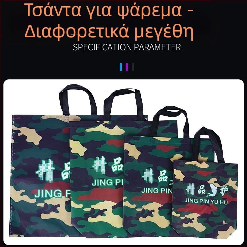 Τσάντα ψαρέματος ποταμού - πτυσσόμενη, φορητή τσάντα για ζωντανά ψάρια, αδιάβροχος καμβάς