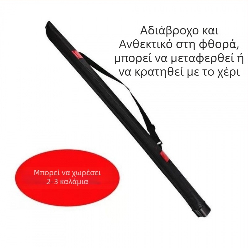 Τσάντα για καλάμι ψαρέματος με σκληρό περίβλημα – PVC υλικό, μη αδιάβροχη