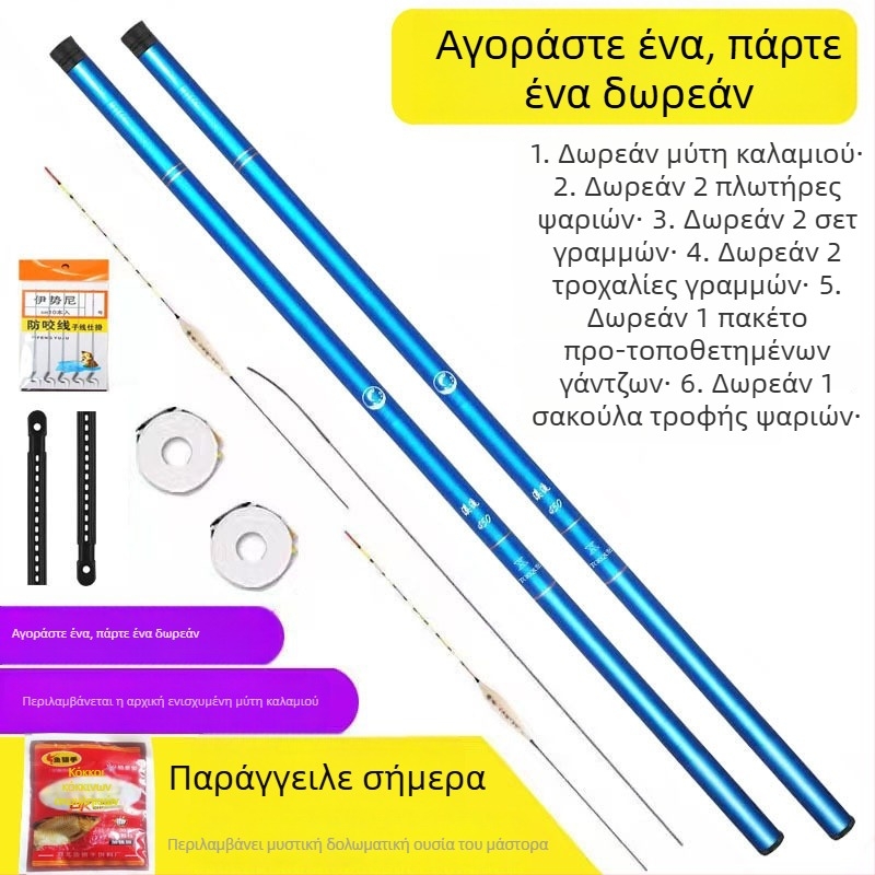 Arnova σετ καλαμιών ψαρέματος: πολύ ελαφρύ και εξαιρετικά σκληρό με κοντή ενότητα, πλήρες σετ για ψάρεμα σε ρυάκι