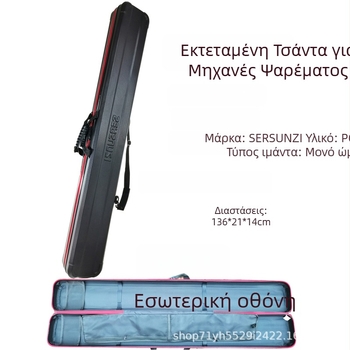 Εκτεταμένη θήκη σκληρού περιβλήματος για καλάμια ψαρέματος, αποθήκευση μακριών τμημάτων, PVC, ανθεκτική στην πίεση