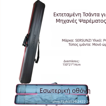 Εκτεταμένη θήκη σκληρού περιβλήματος για καλάμια ψαρέματος, αποθήκευση μακριών τμημάτων, PVC, ανθεκτική στην πίεση