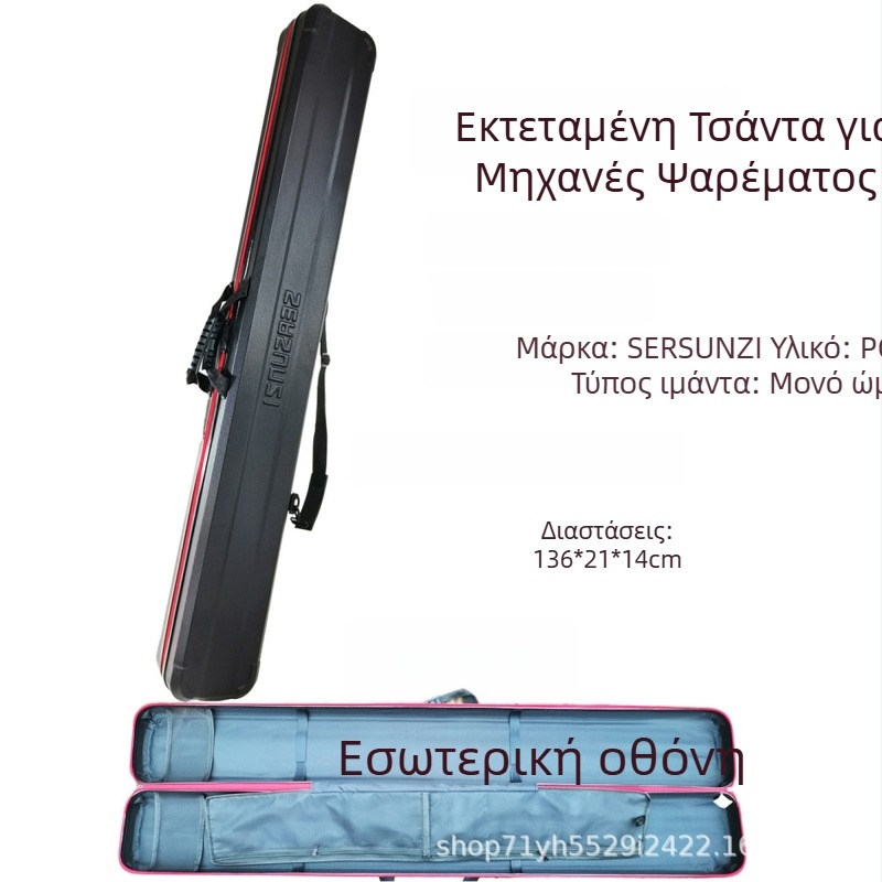 Εκτεταμένη θήκη σκληρού περιβλήματος για καλάμια ψαρέματος, αποθήκευση μακριών τμημάτων, PVC, ανθεκτική στην πίεση