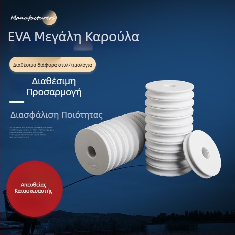 4,5/6/7 cm Λευκή αφρώδης κύρια μπομπίνα με θήκη περιέλιξης για γραμμή αλιείας