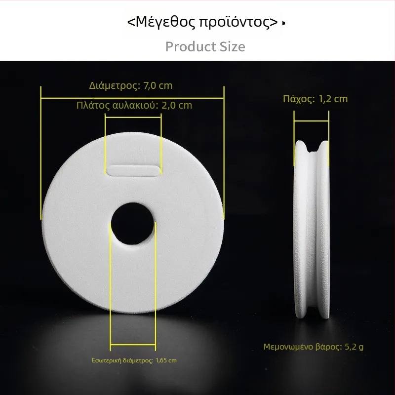 4,5/6/7 cm Λευκή αφρώδης κύρια μπομπίνα με θήκη περιέλιξης για γραμμή αλιείας