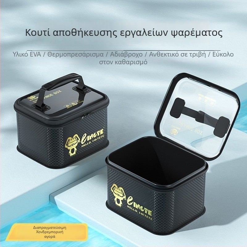 Lingte EVA παχυσμένο κουτί αποθήκευσης εξοπλισμού αλιείας με θήκη εργαλείων και αξεσουάρ γραμμών