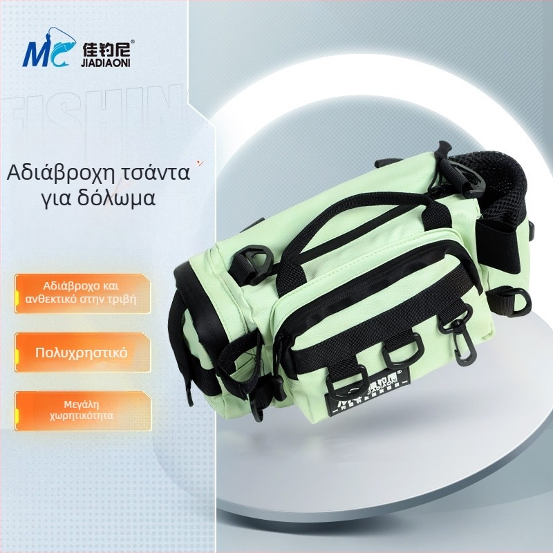 Τσαντάκι εξοπλισμού αλιείας για δολώματα, πολυλειτουργικό σχέδιο ζώνης/ώμου (Μάρκα: Jiajiaoni; Υλικό: Κάνβας; Αδιάβροχο: Όχι)
