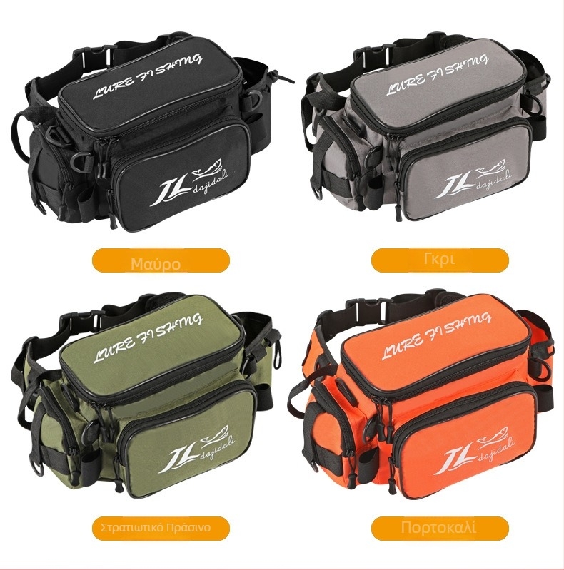 Luya Bag: Πολυλειτουργική τσάντα εξοπλισμού αλιείας με ζώνη μέσης και διασταυρούμενο λουρί, μεγάλη χωρητικότητα, αδιάβροχη αποθήκευση εξοπλισμού