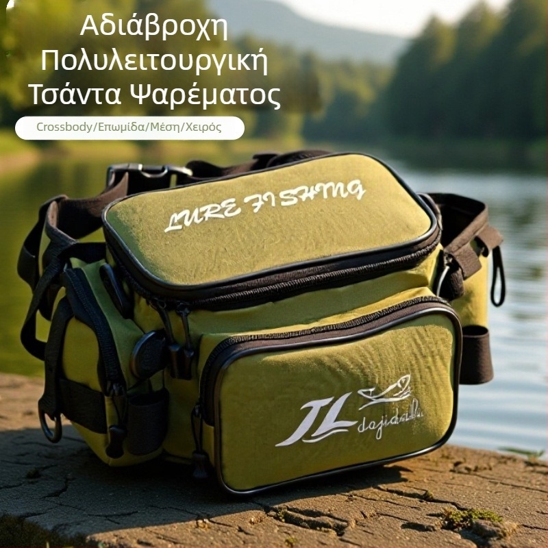Luya Bag: Πολυλειτουργική τσάντα εξοπλισμού αλιείας με ζώνη μέσης και διασταυρούμενο λουρί, μεγάλη χωρητικότητα, αδιάβροχη αποθήκευση εξοπλισμού