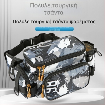Πολυλειτουργική τσάντα μέσης για δολώματα και εξοπλισμό ψαρέματος, με διασταυρούμενο ιμάντα, μεγάλη χωρητικότητα και αδιάβροχη κατασκευή