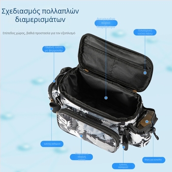 Πολυλειτουργική τσάντα μέσης για δολώματα και εξοπλισμό ψαρέματος, με διασταυρούμενο ιμάντα, μεγάλη χωρητικότητα και αδιάβροχη κατασκευή