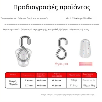 Κλιπ γρήγορης σύνδεσης για υπογραμμική γραμμή αλιείας με αποσπώμενο συνδετήρα και δακτύλιο σε σχήμα οκτώ