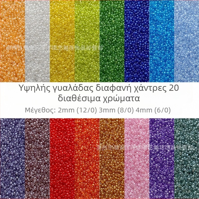 Ελεύθερες χάντρες – γυάλινο/ γλασαρισμένο, επεξεργασία με ψήσιμο, μοτίβο Τοτέμ, φυσικό στυλ
