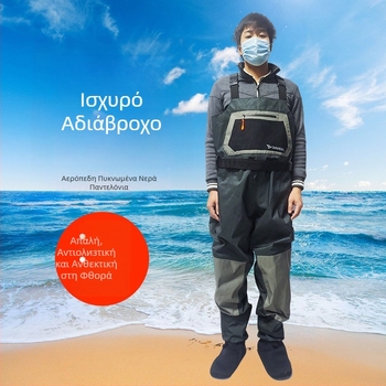 Ψαρευτικά παντελόνια με τρία στρώματα διαπνέοντος υφάσματος, 3 τσέπες, χωρίς σωσίβιο