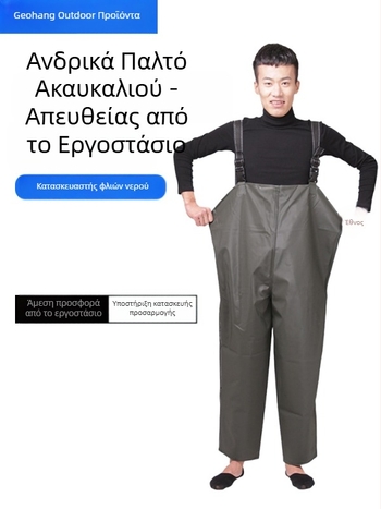 Ψαρευτικά παντελόνια Beat the Fisherman, από καουτσούκ, 2 τσέπες (Υλικό: Καουτσούκ; Τσέπες: 2; Σωσίβιο: Όχι)