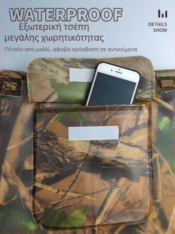 Ολόσωμο αδιάβροχο σετ ψαρέματος από PVC πλεκτό ύφασμα, 80 mm, 1 τσέπη, μάρκα Su Yu