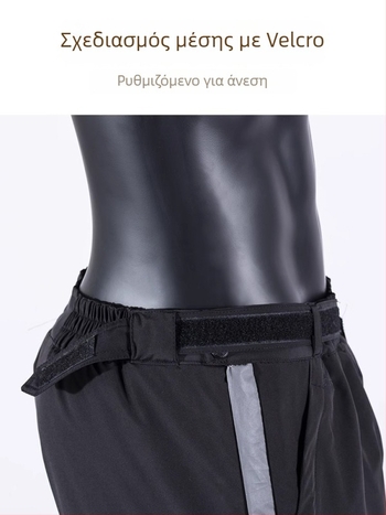 Unisex εξωτερικά παντελόνια ψαρέματος, αδιάβροχα και αντιανεμικά, χειμωνιάτικα με επένδυση φλίς
