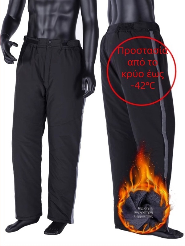 Unisex εξωτερικά παντελόνια ψαρέματος, αδιάβροχα και αντιανεμικά, χειμωνιάτικα με επένδυση φλίς